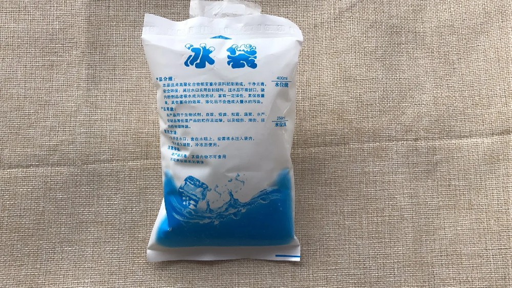 食品保鲜冰袋都有哪些作用,开封冰袋批发